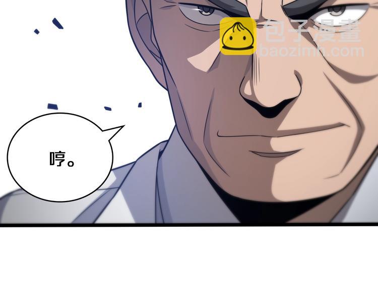 大醫凌然 - 第17話 對峙(3/3) - 5