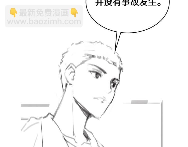 大醫凌然 - 第17話 對峙(3/3) - 2