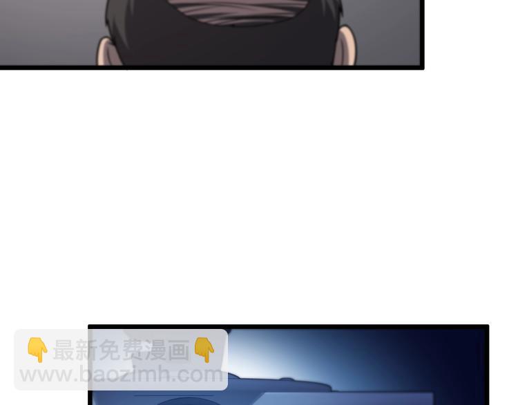 大醫凌然 - 第17話 對峙(1/3) - 1