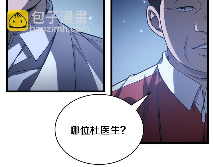 大醫凌然 - 第17話 對峙(1/3) - 2