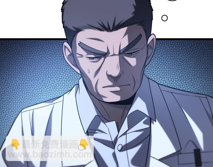 大醫凌然 - 第17話 對峙(1/3) - 6