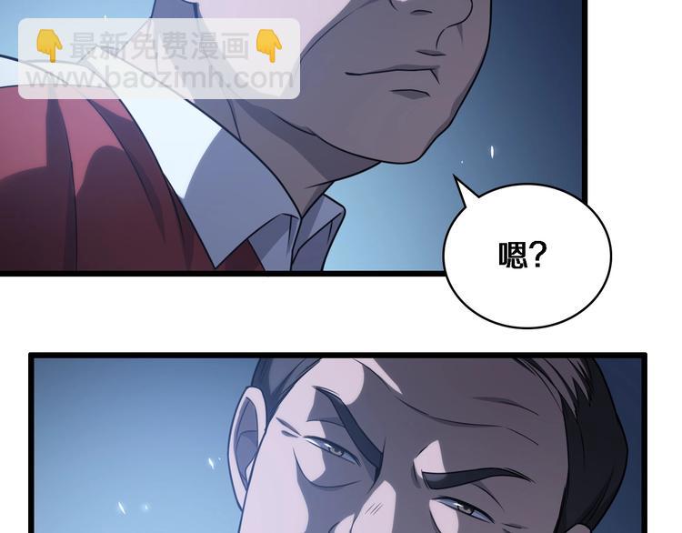 大醫凌然 - 第17話 對峙(1/3) - 7