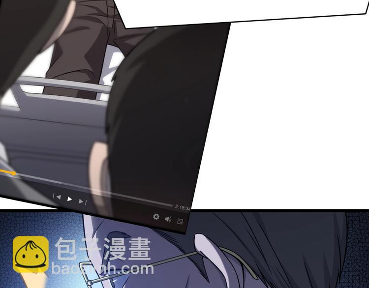 大醫凌然 - 第17話 對峙(1/3) - 4