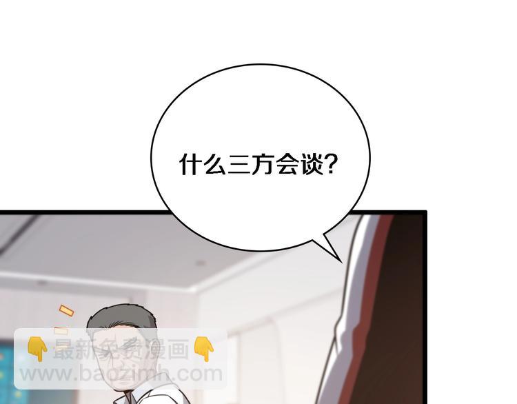 大醫凌然 - 第17話 對峙(1/3) - 5