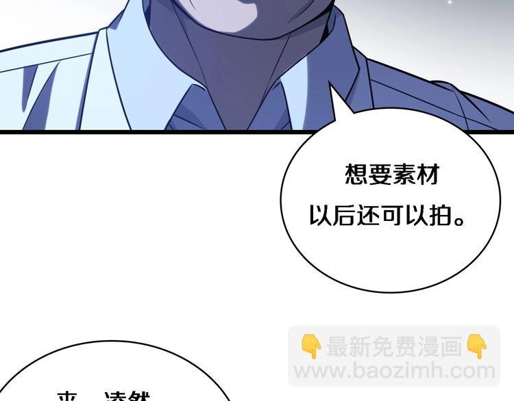 大醫凌然 - 第17話 對峙(1/3) - 2