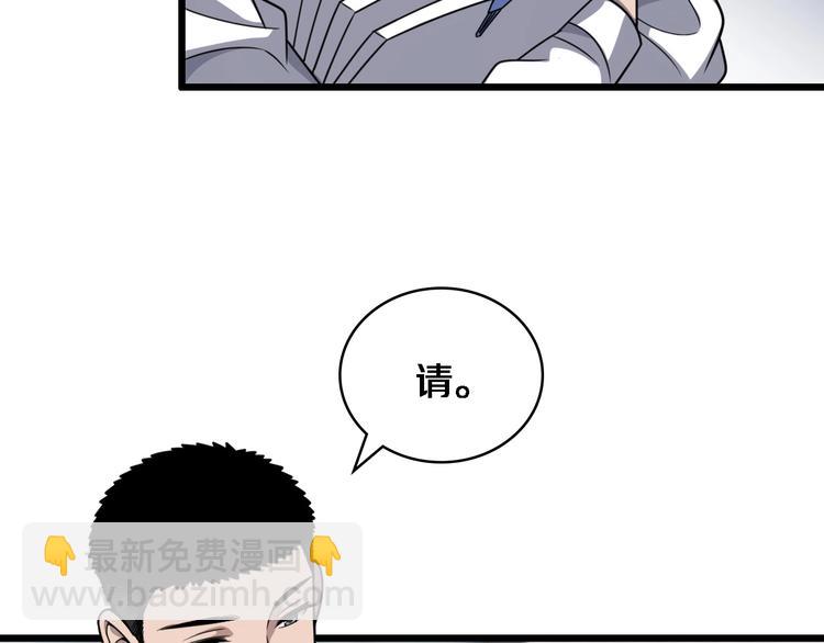 大醫凌然 - 第17話 對峙(2/3) - 1