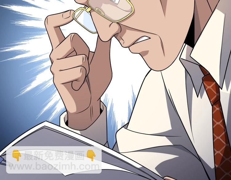 大醫凌然 - 第17話 對峙(2/3) - 6