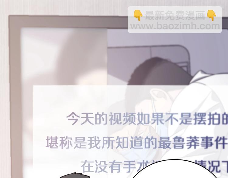 大醫凌然 - 第17話 對峙(2/3) - 3