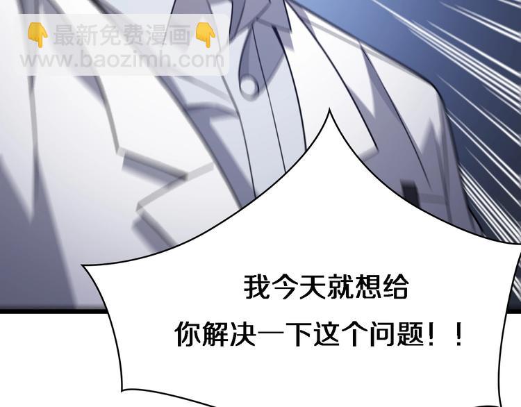 大醫凌然 - 第17話 對峙(2/3) - 2