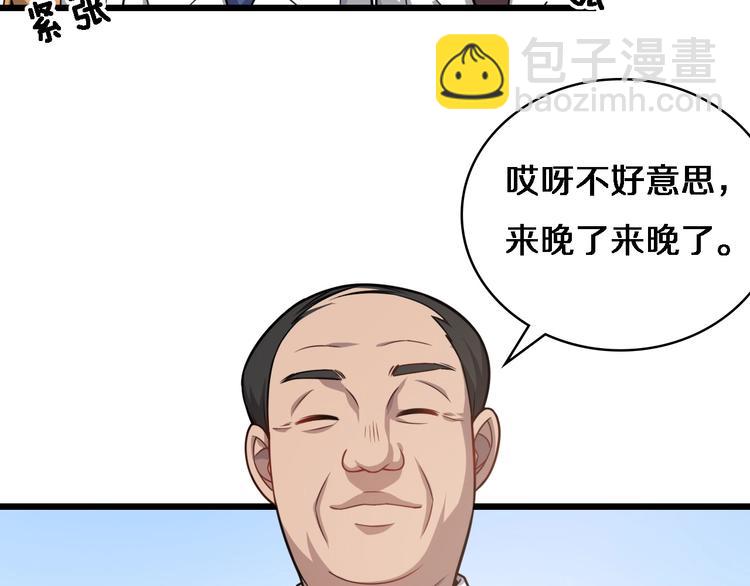 大醫凌然 - 第17話 對峙(1/3) - 1