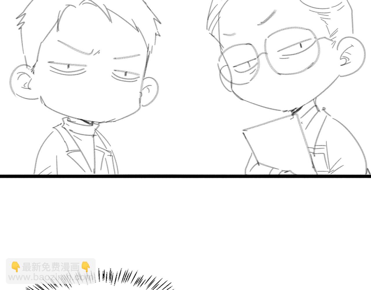 大醫凌然 - 第160話 超級大瓜(3/3) - 3