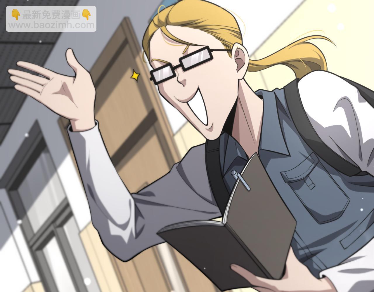 大醫凌然 - 第160話 超級大瓜(1/3) - 2