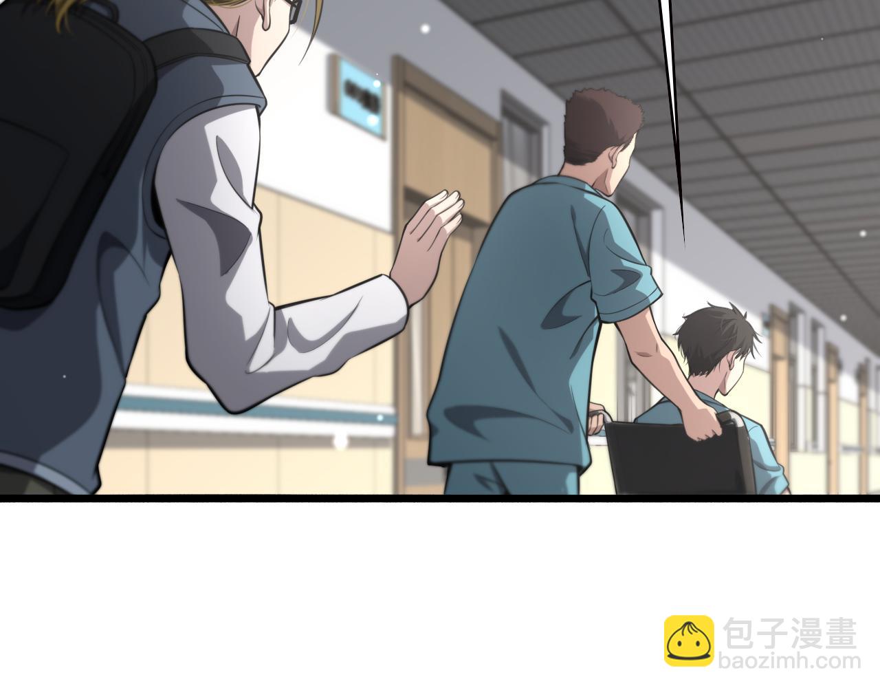 大醫凌然 - 第160話 超級大瓜(1/3) - 4