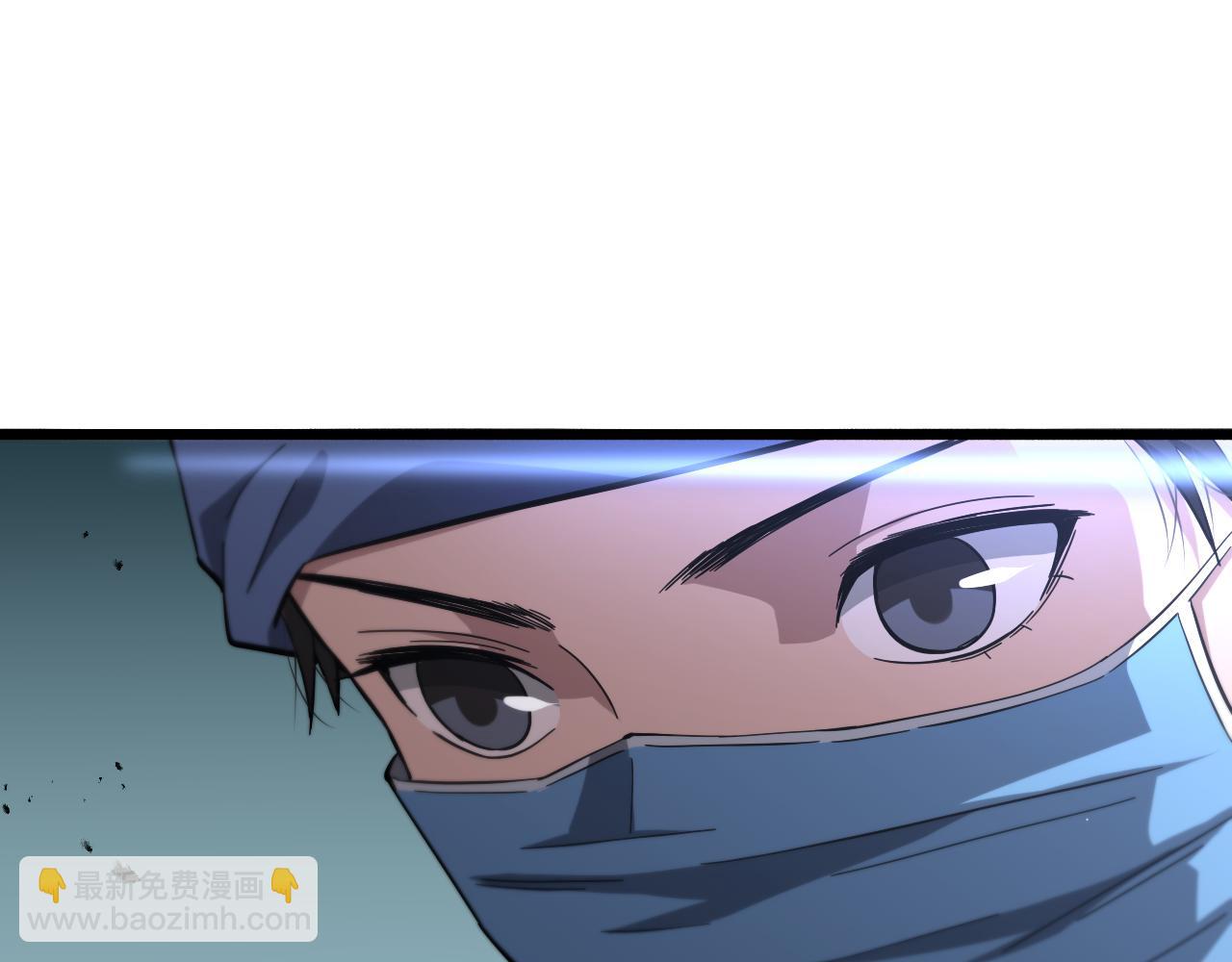 大醫凌然 - 第160話 超級大瓜(1/3) - 5