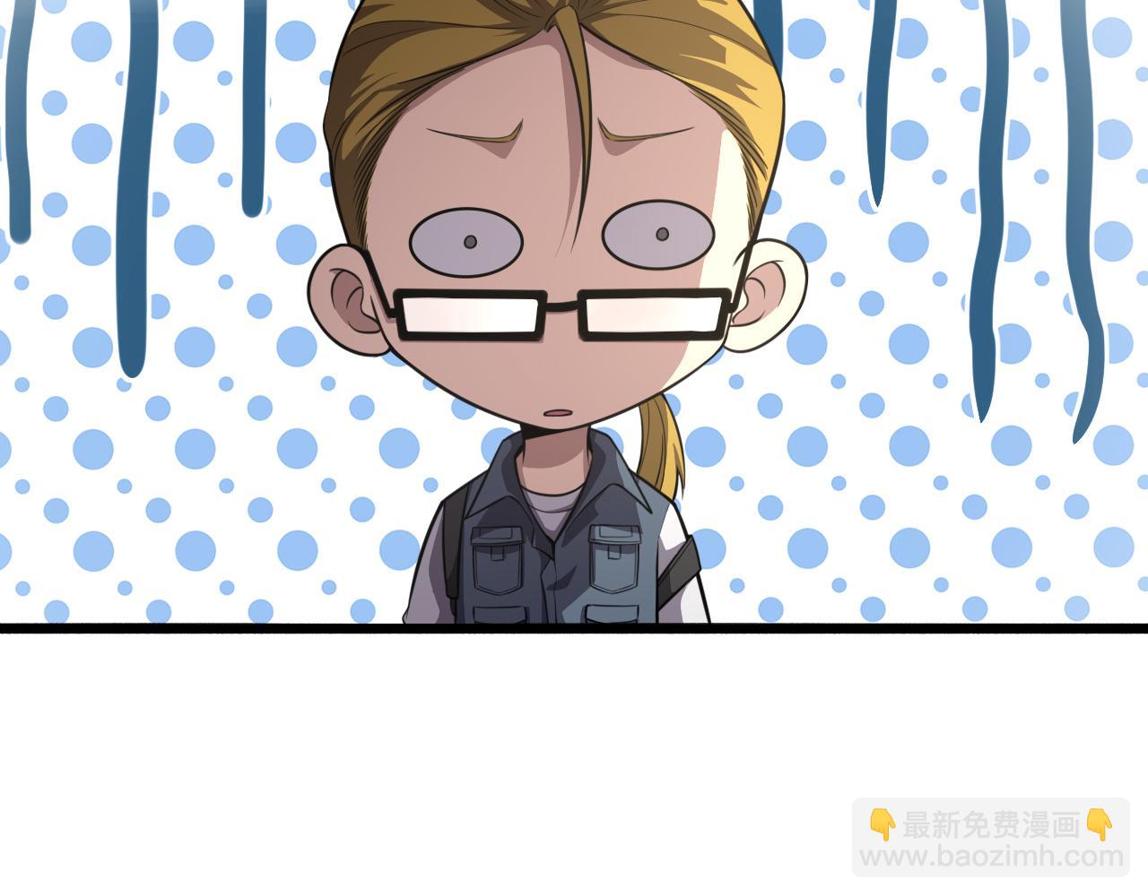 大醫凌然 - 第160話 超級大瓜(2/3) - 1