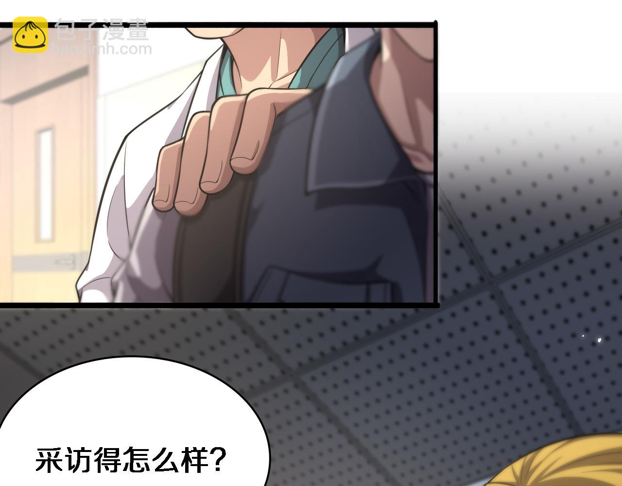 大醫凌然 - 第160話 超級大瓜(2/3) - 2