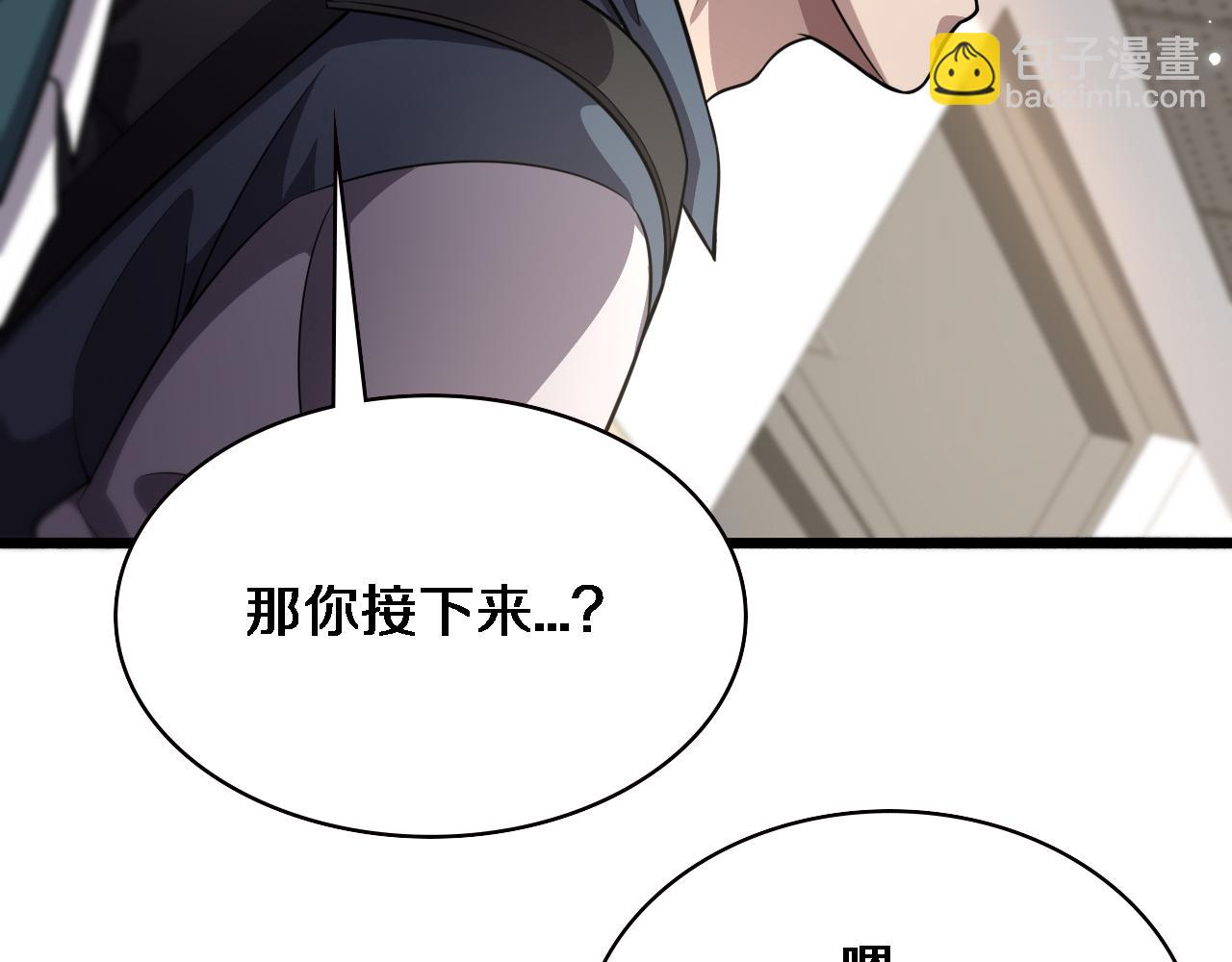 大醫凌然 - 第160話 超級大瓜(2/3) - 6