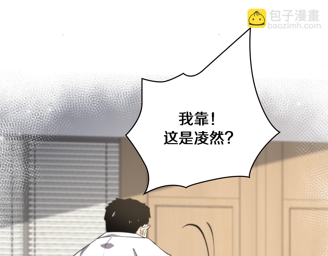 大醫凌然 - 第160話 超級大瓜(2/3) - 8