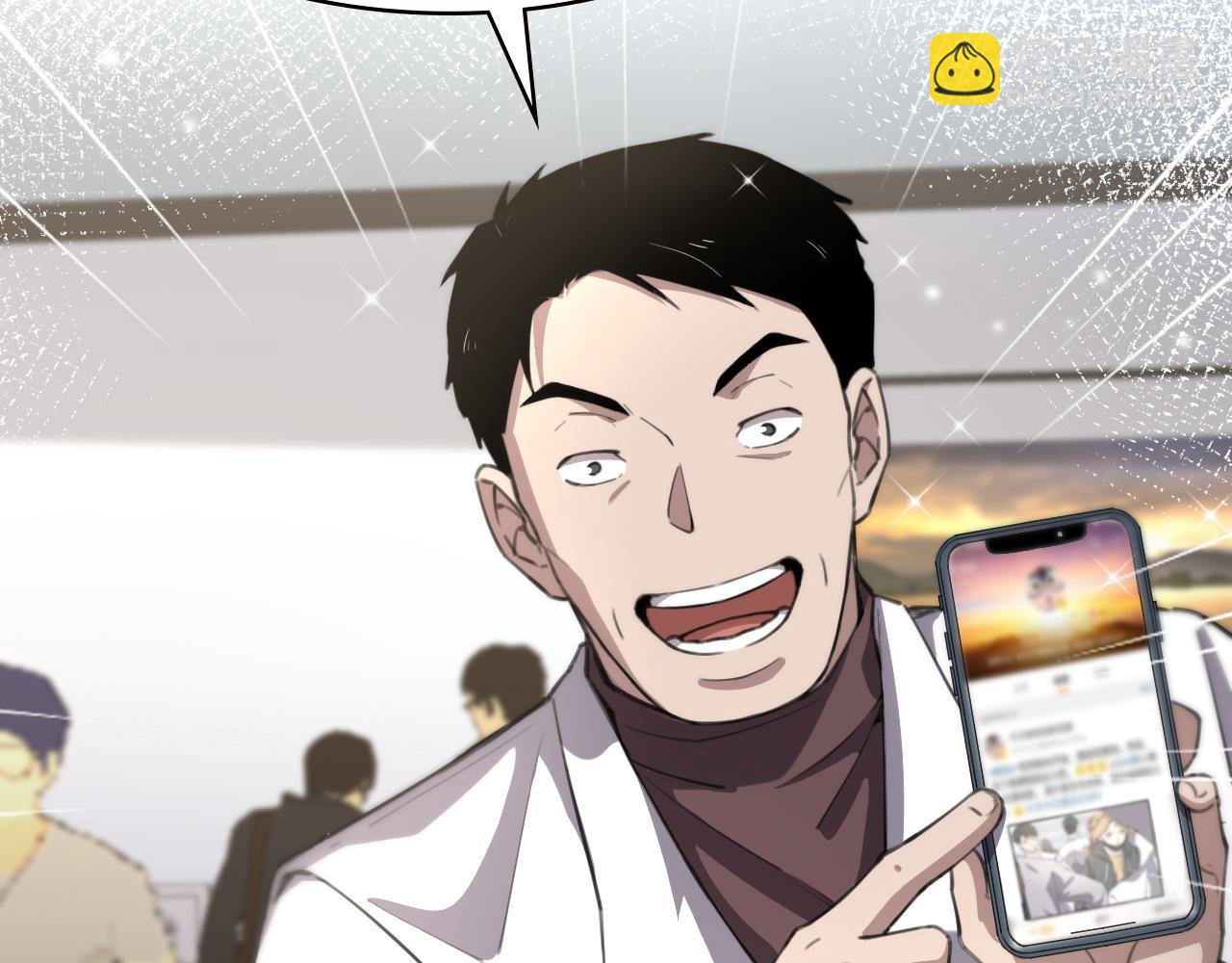 大醫凌然 - 第160話 超級大瓜(2/3) - 5