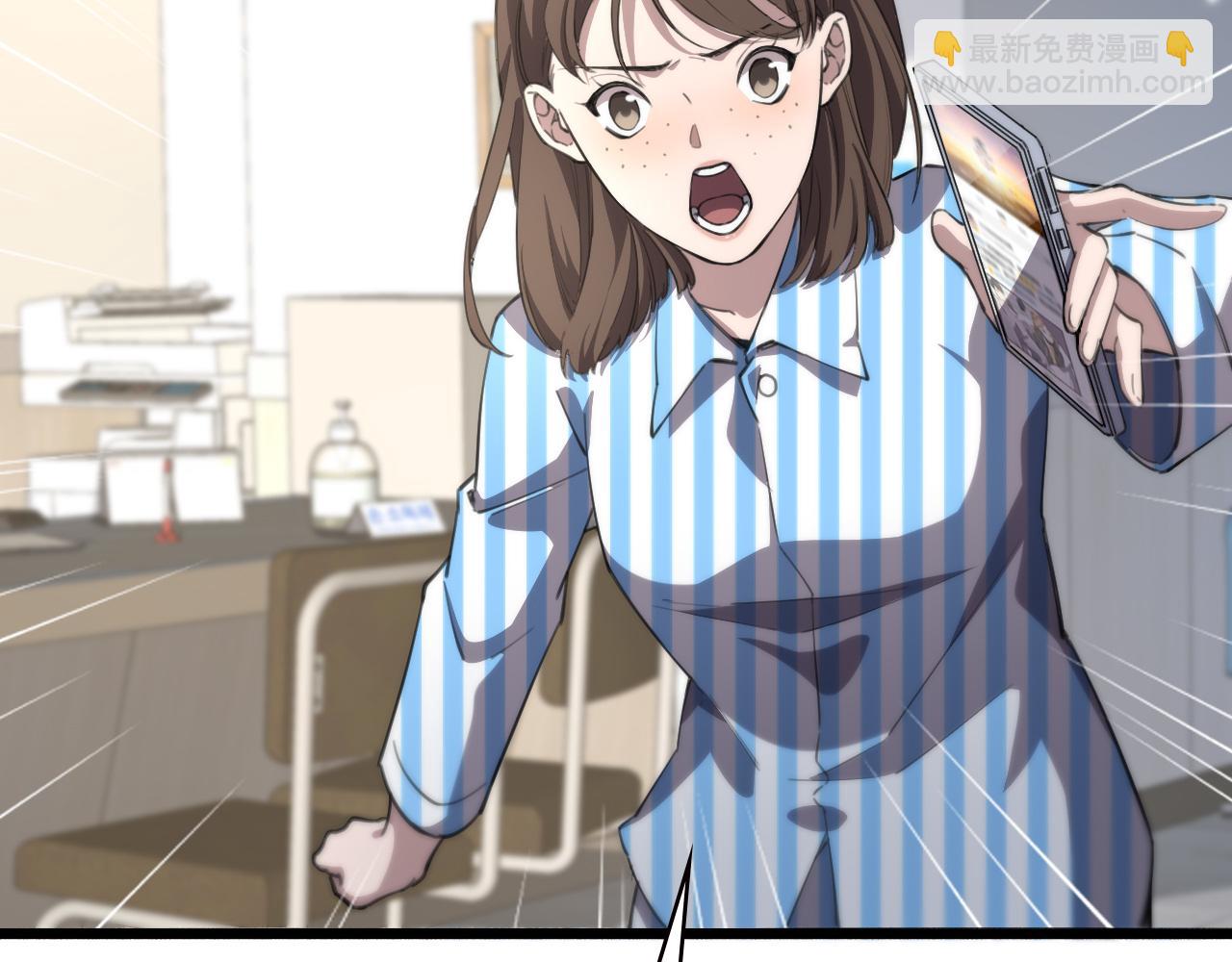 大醫凌然 - 第160話 超級大瓜(2/3) - 1