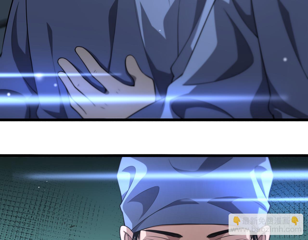 大醫凌然 - 第162話 陪練(1/2) - 7