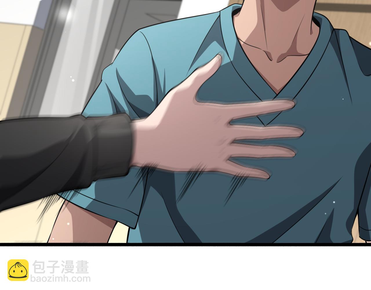 大醫凌然 - 第162話 陪練(1/2) - 7