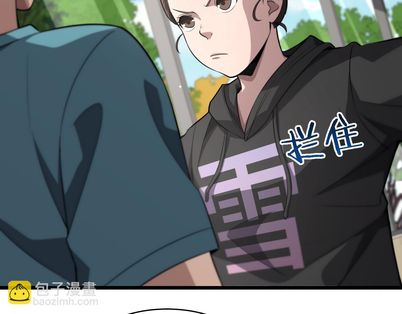 大醫凌然 - 第162話 陪練(1/2) - 1