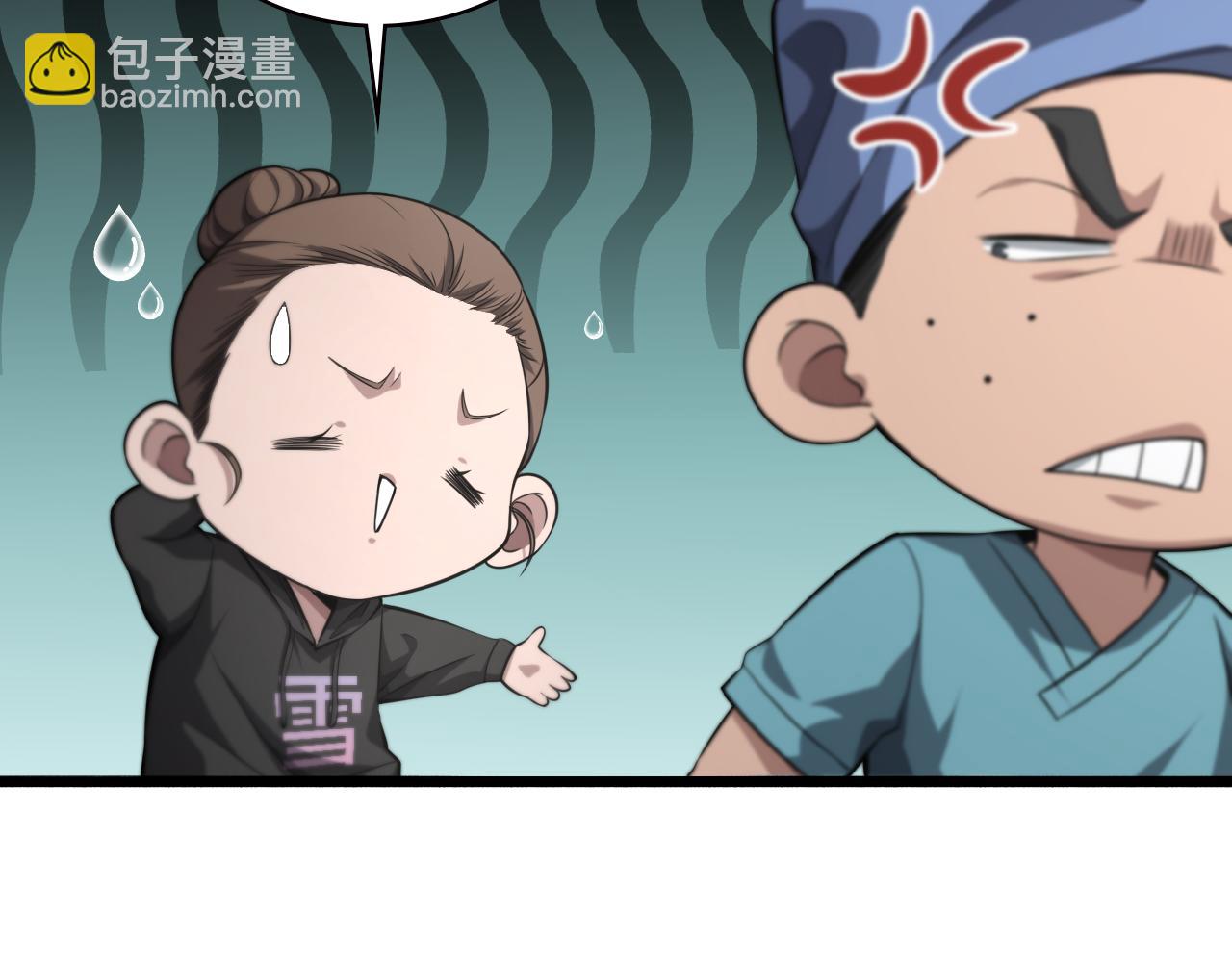 大醫凌然 - 第162話 陪練(1/2) - 4