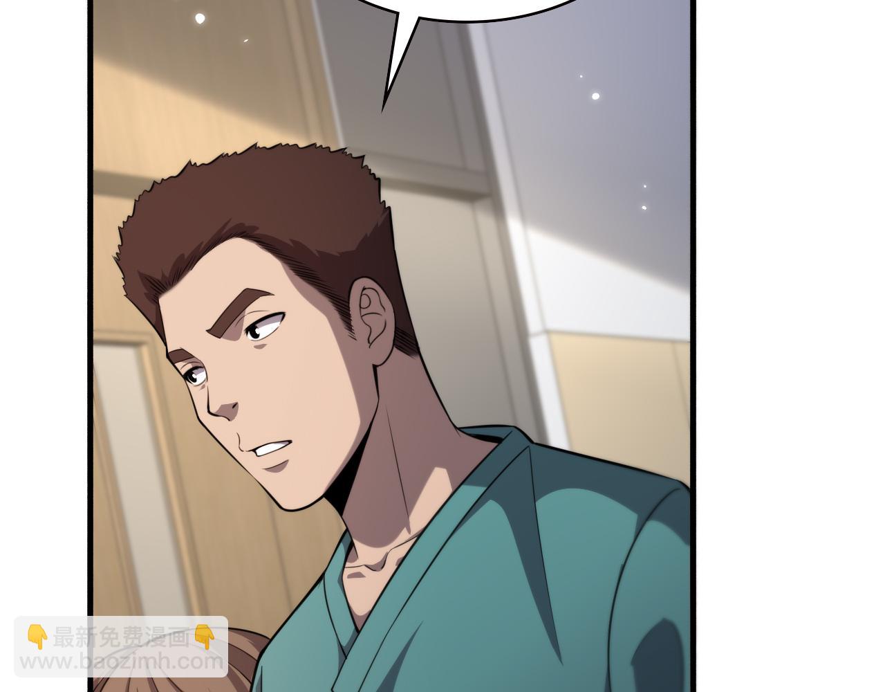 大醫凌然 - 第162話 陪練(1/2) - 7