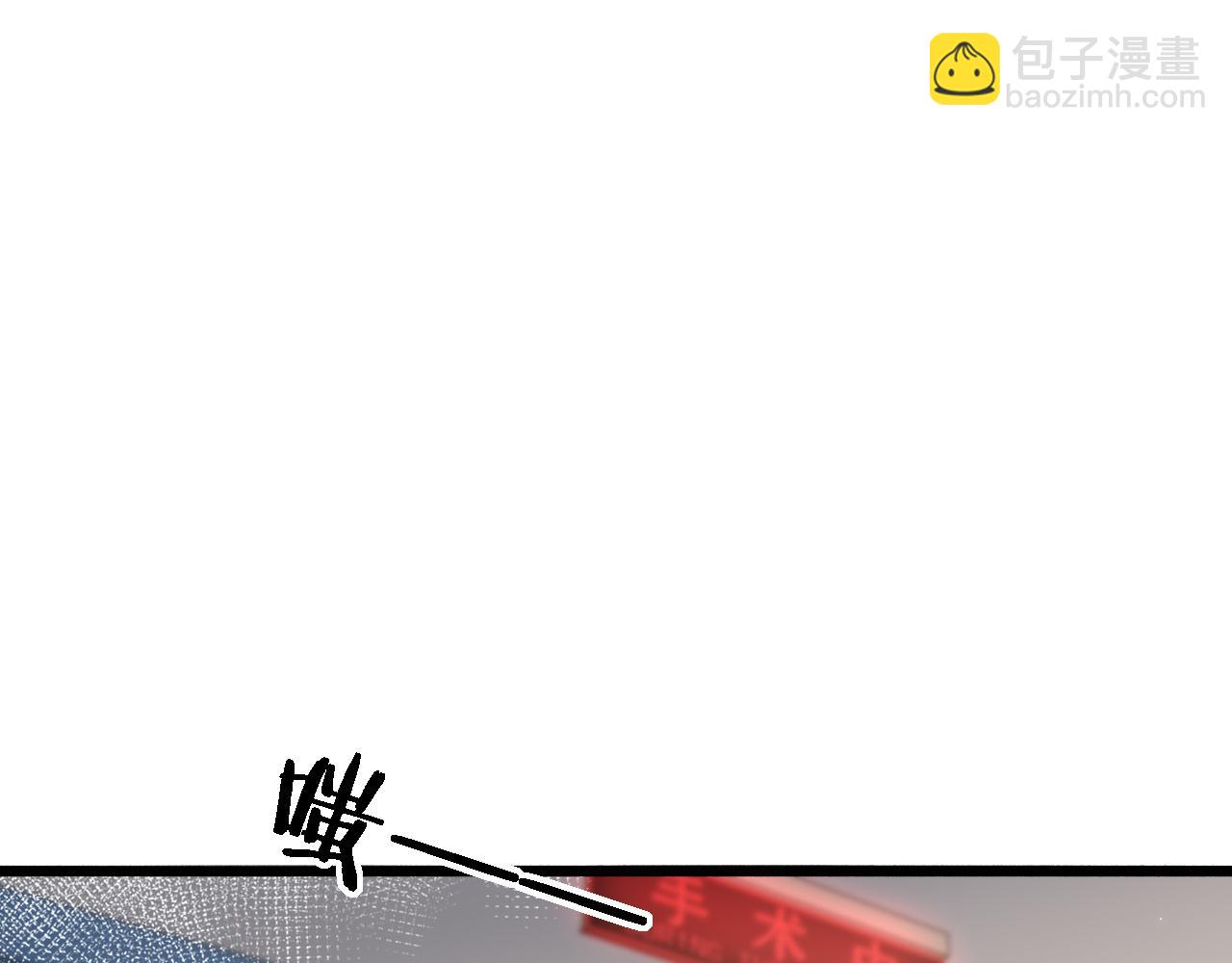 大醫凌然 - 第162話 陪練(2/2) - 7