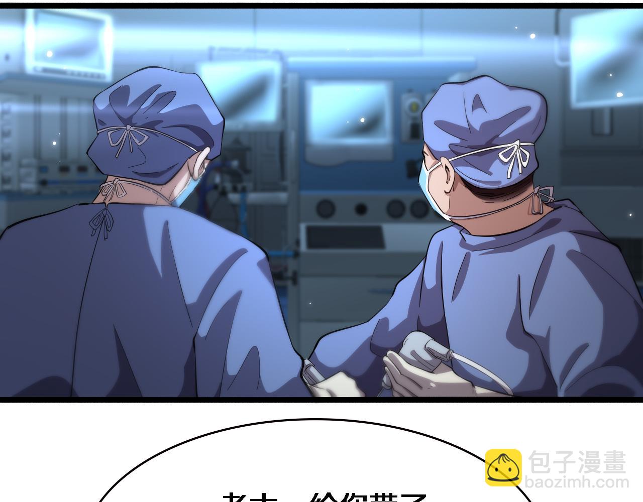 大醫凌然 - 第162話 陪練(2/2) - 2