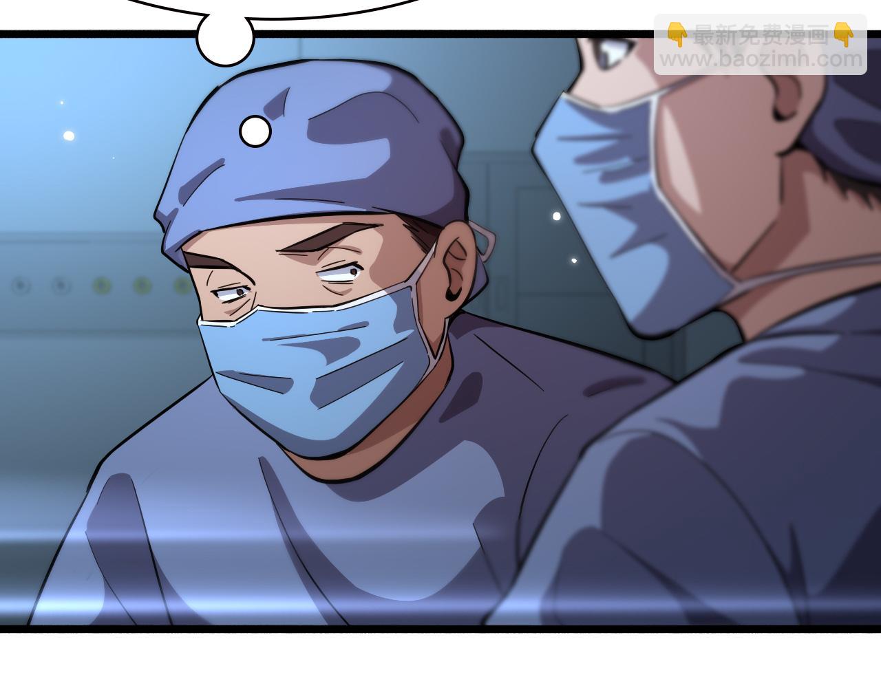 大醫凌然 - 第162話 陪練(2/2) - 5