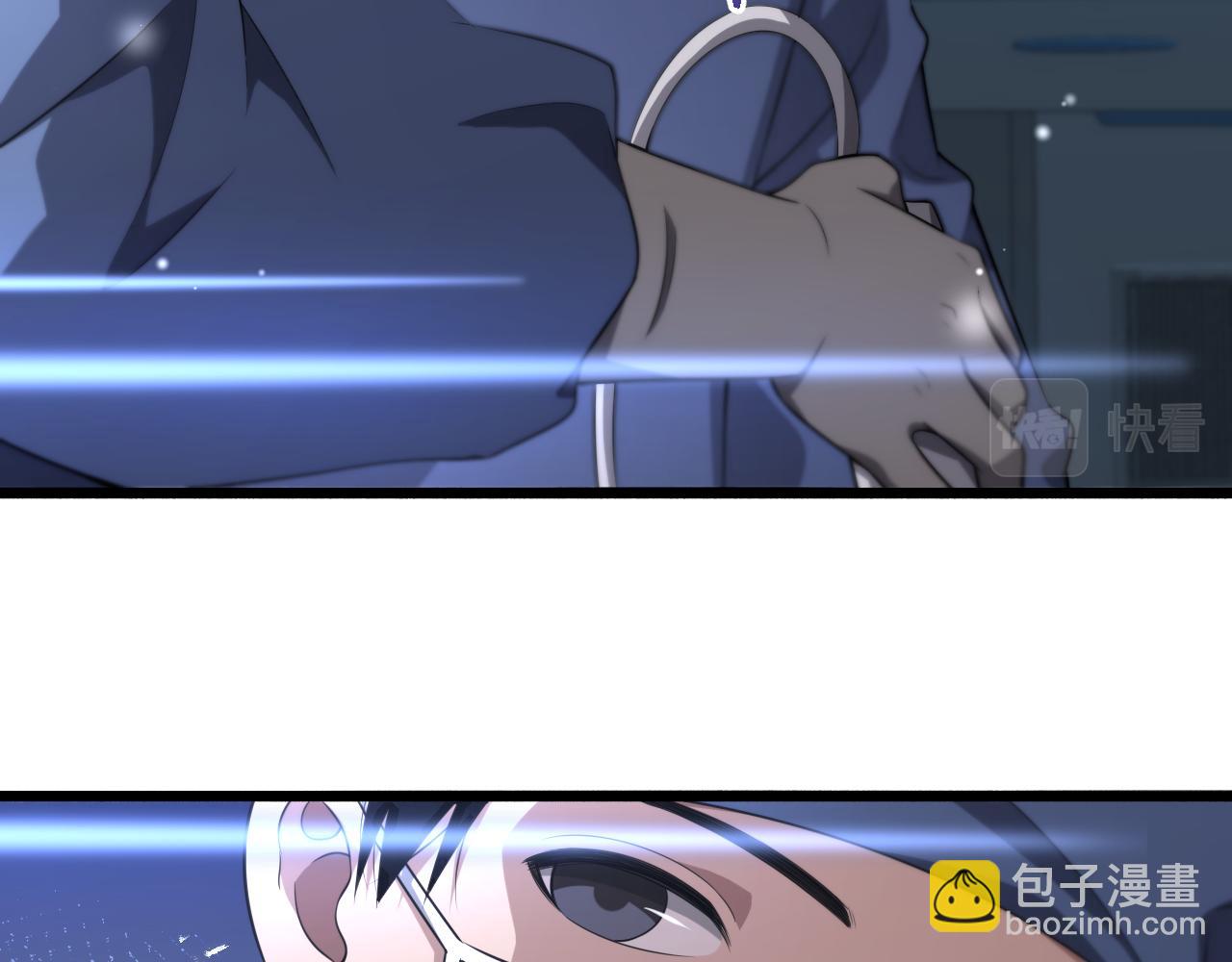 大醫凌然 - 第162話 陪練(1/2) - 7