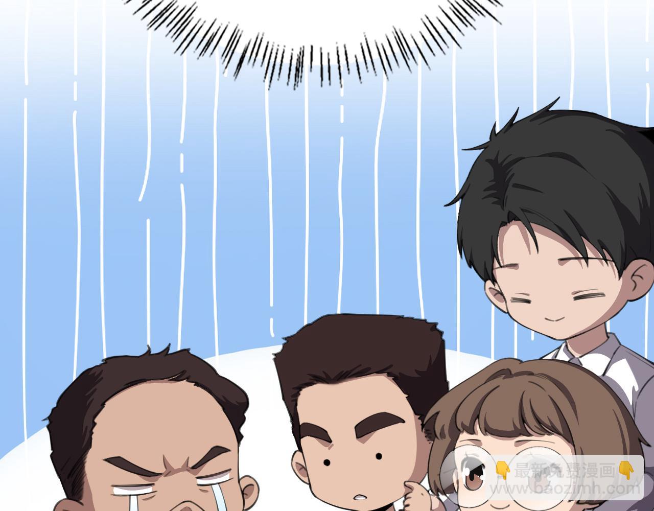 大醫凌然 - 第162話 陪練(2/2) - 7