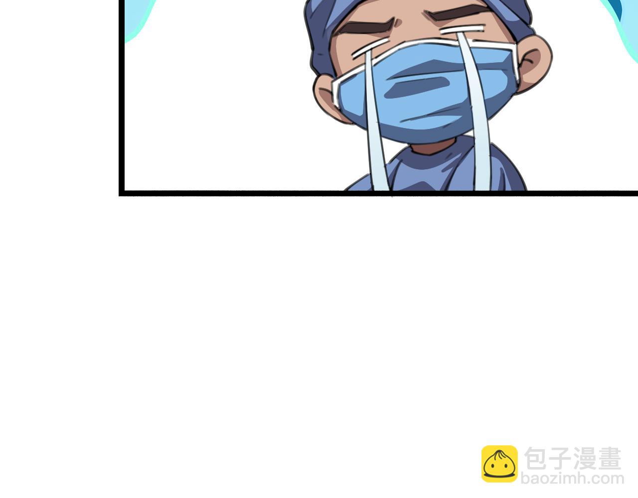 大醫凌然 - 第162話 陪練(2/2) - 8