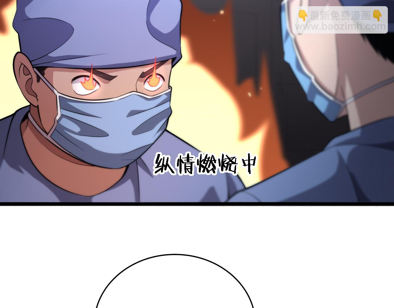 第164话 什么决定残石率？11