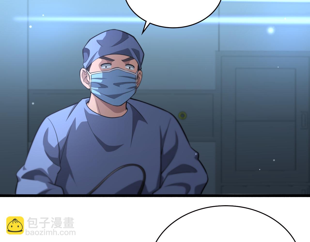 大醫凌然 - 第164話 什麼決定殘石率？(1/2) - 8