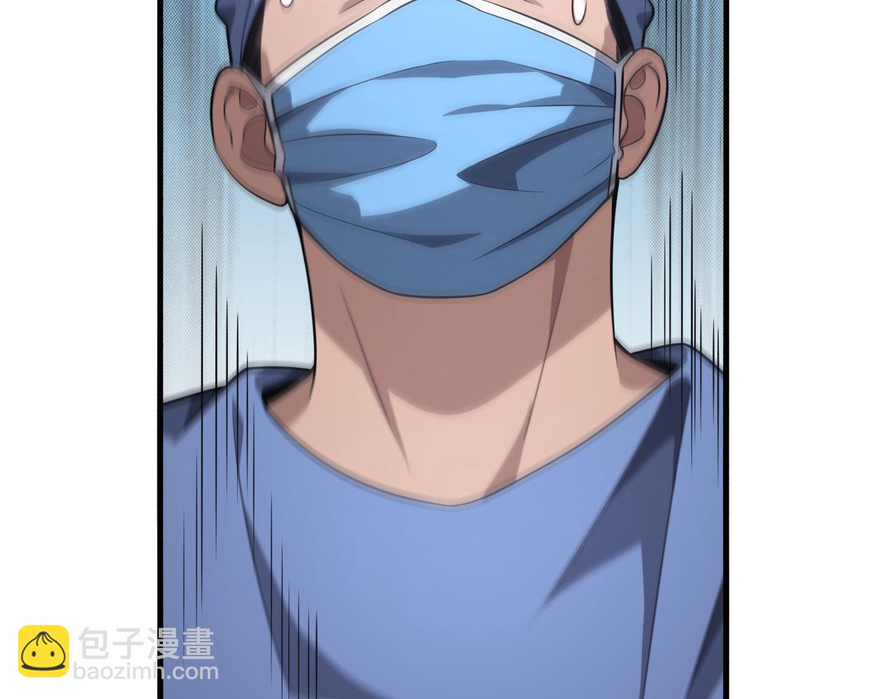 大醫凌然 - 第164話 什麼決定殘石率？(1/2) - 3