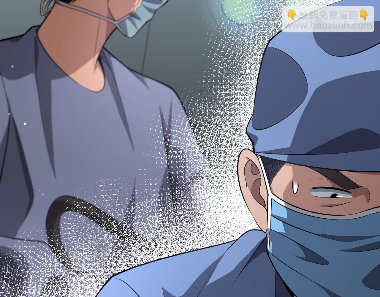 大醫凌然 - 第164話 什麼決定殘石率？(1/2) - 1