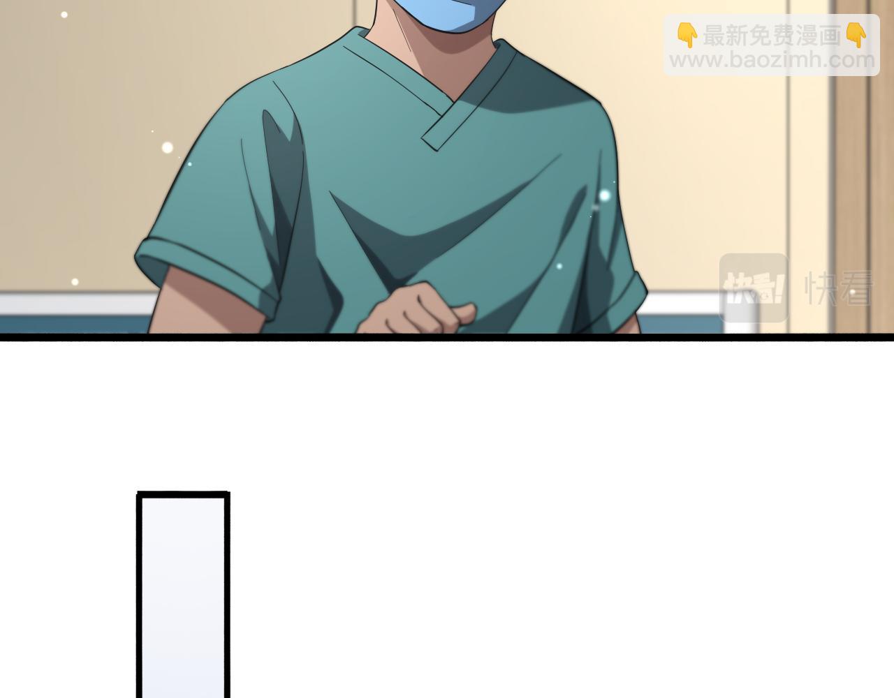 大醫凌然 - 第164話 什麼決定殘石率？(2/2) - 8