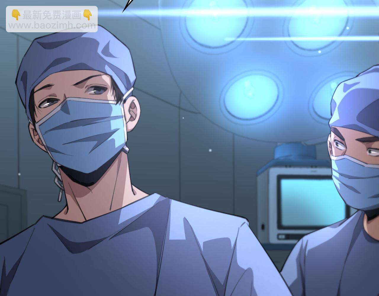 大醫凌然 - 第164話 什麼決定殘石率？(2/2) - 1