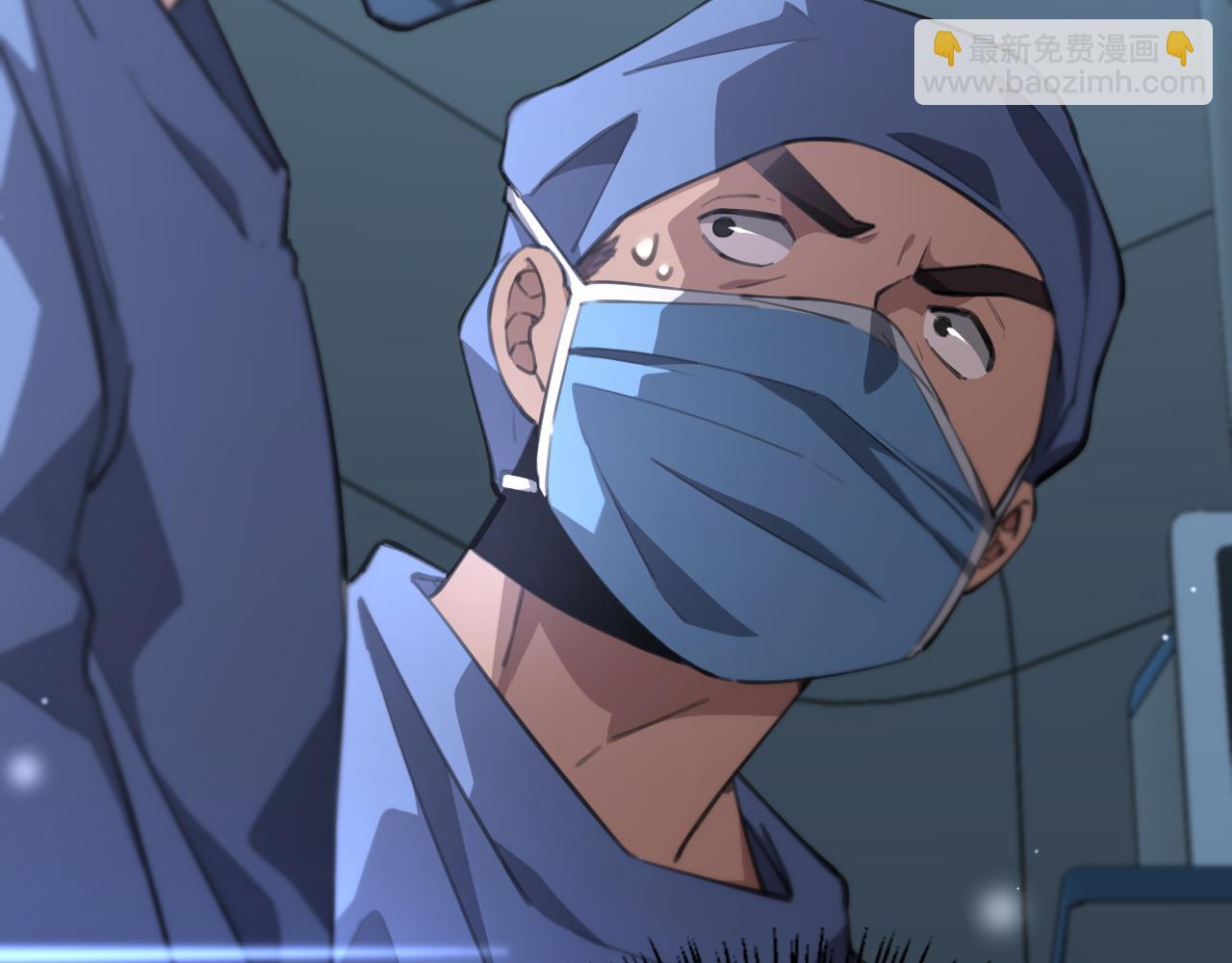 大醫凌然 - 第164話 什麼決定殘石率？(2/2) - 8