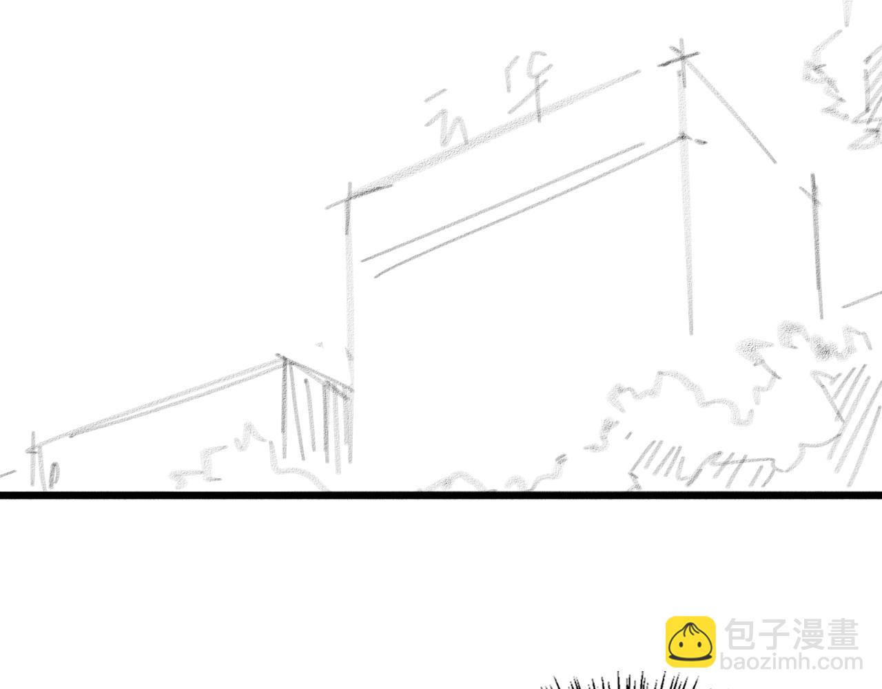 大醫凌然 - 第164話 什麼決定殘石率？(2/2) - 5