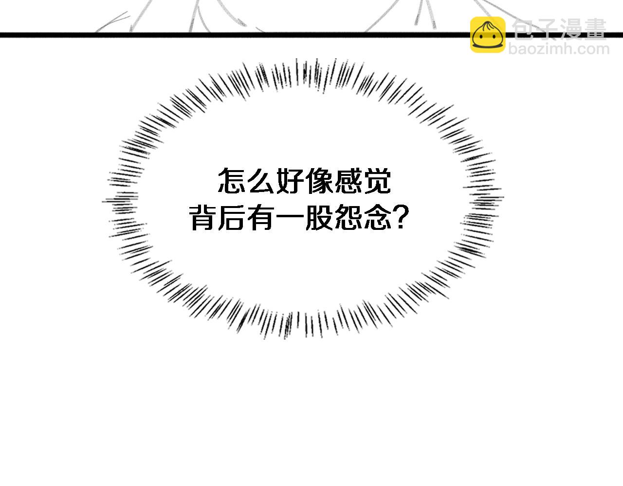 大醫凌然 - 第164話 什麼決定殘石率？(2/2) - 1