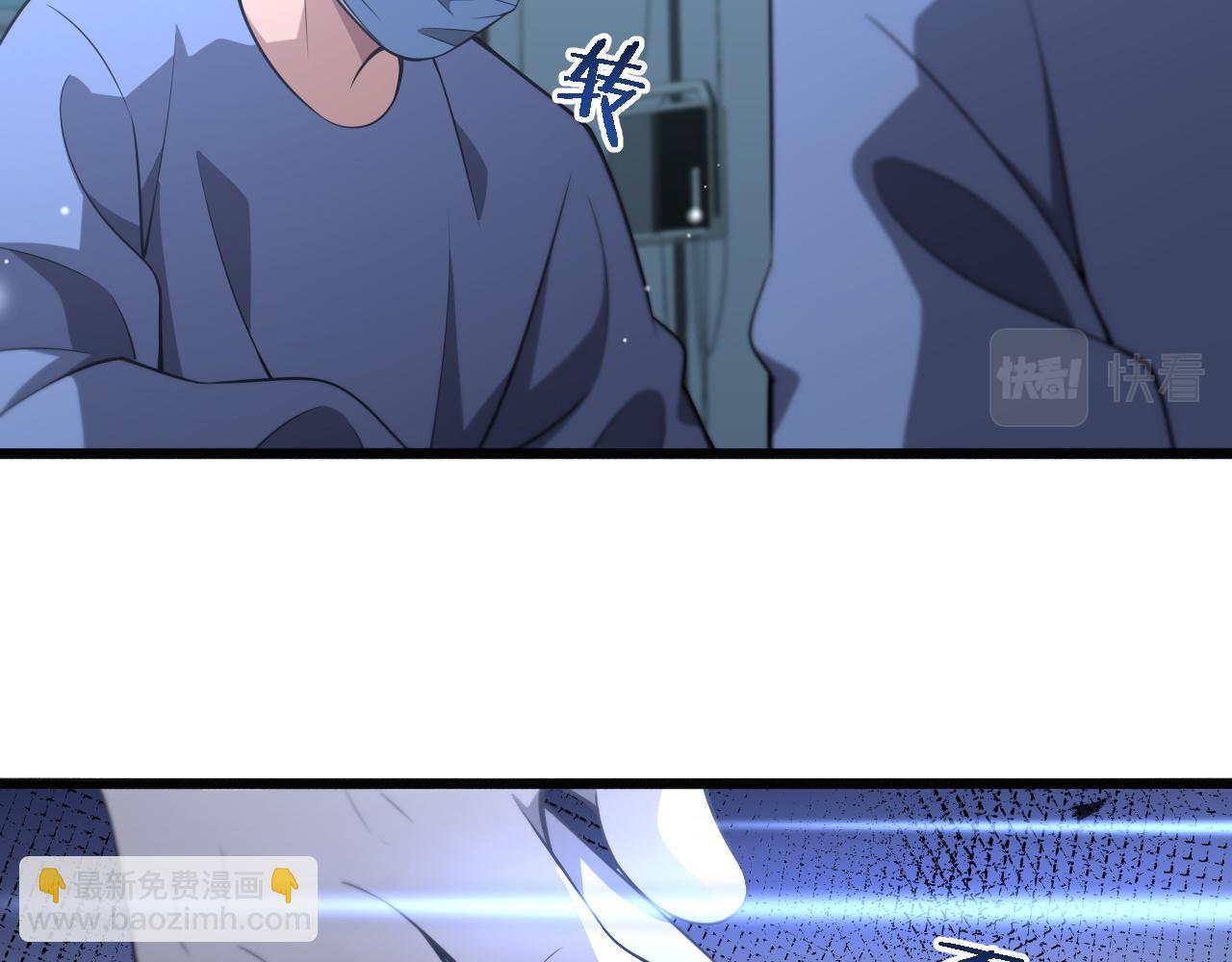 大醫凌然 - 第166話 救死扶傷的任務(3/3) - 5