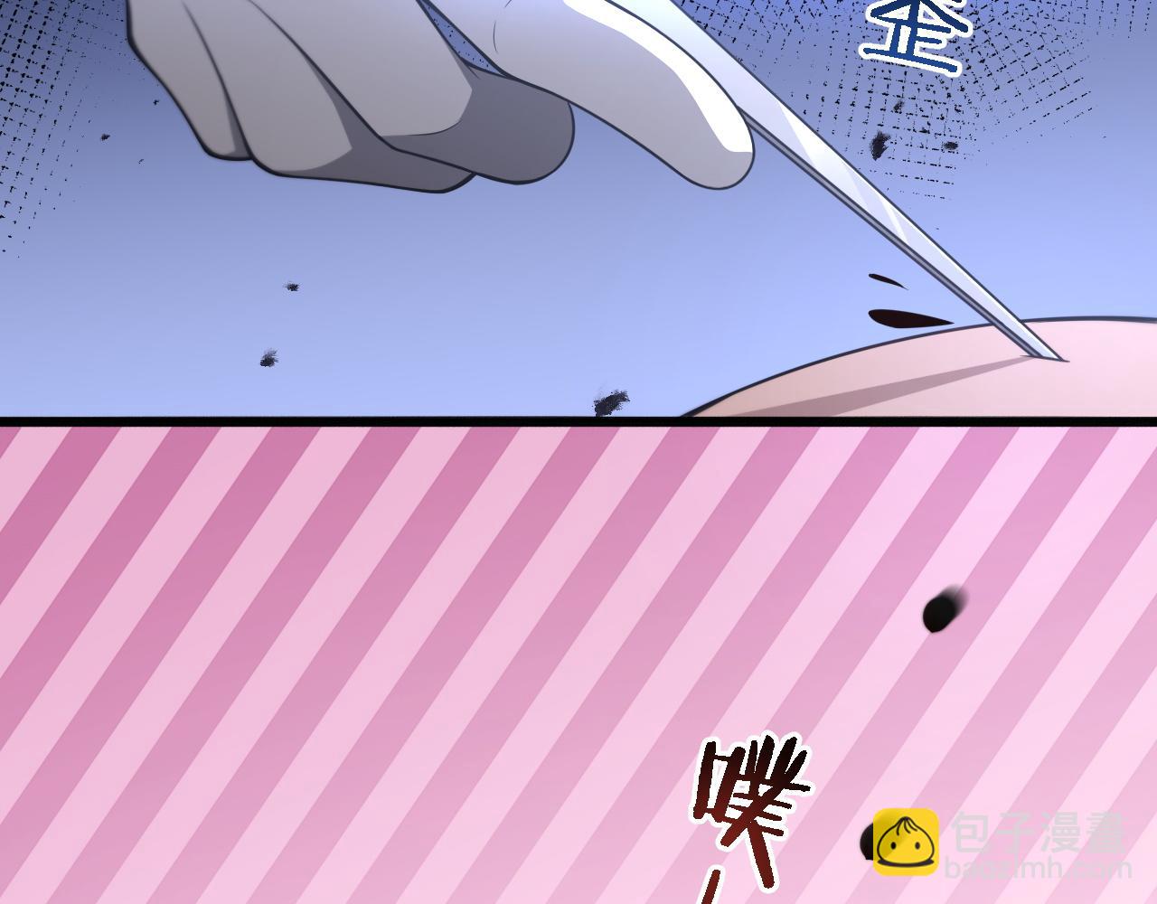 大醫凌然 - 第166話 救死扶傷的任務(3/3) - 1