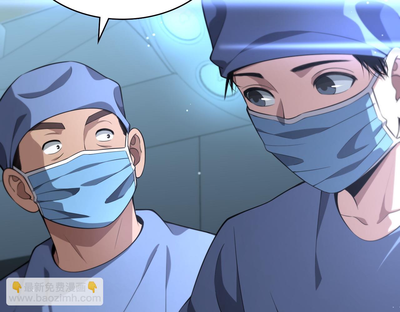 大醫凌然 - 第166話 救死扶傷的任務(1/3) - 8