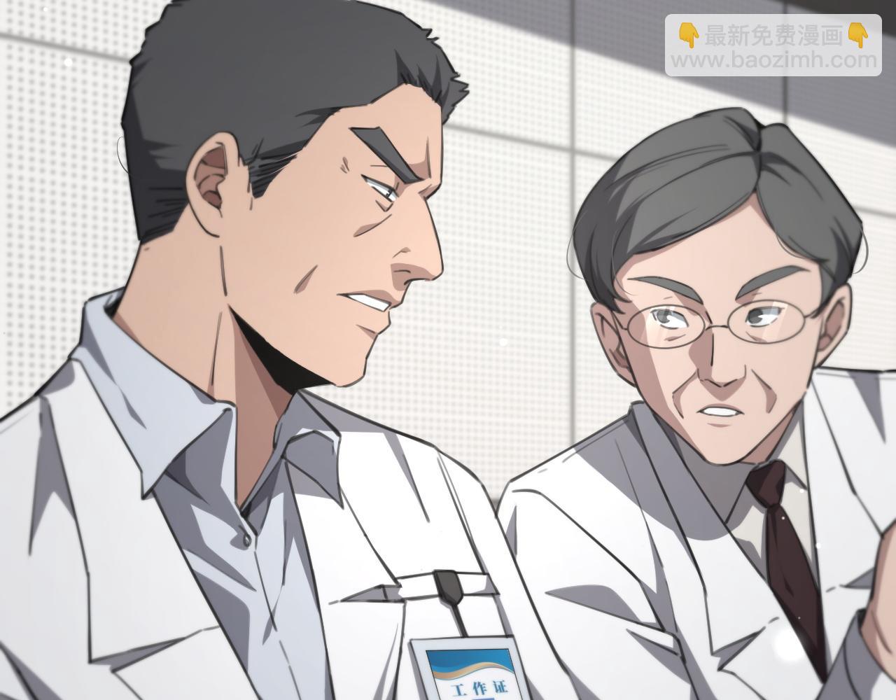 大醫凌然 - 第166話 救死扶傷的任務(1/3) - 7