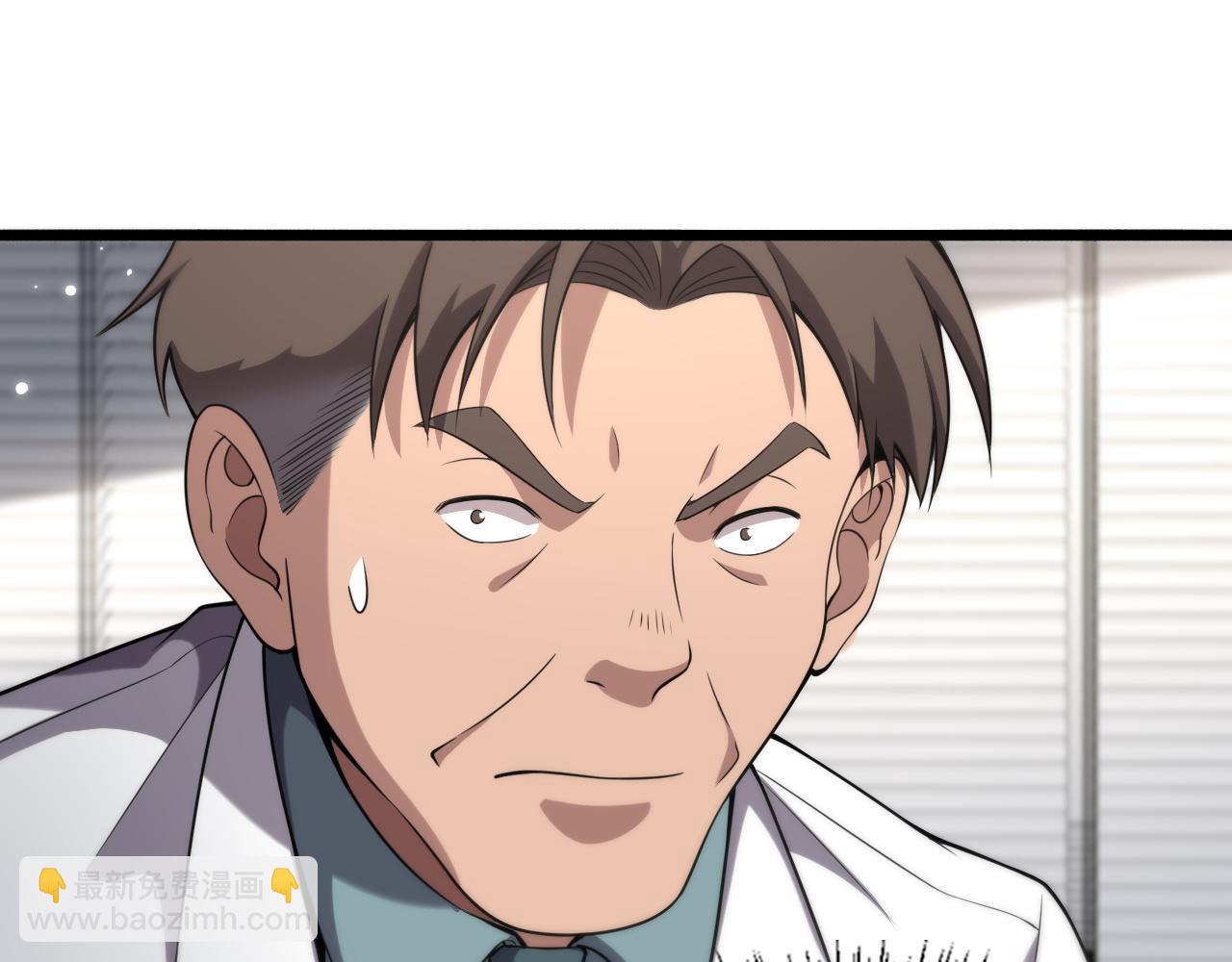 大醫凌然 - 第166話 救死扶傷的任務(2/3) - 2