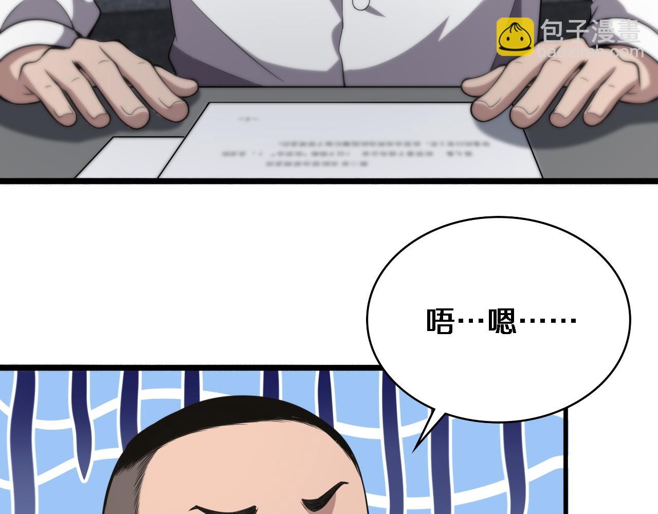 大醫凌然 - 第166話 救死扶傷的任務(2/3) - 7